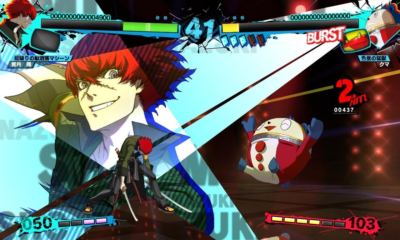 Persona 4: Arena Ultimax - Imagen 36